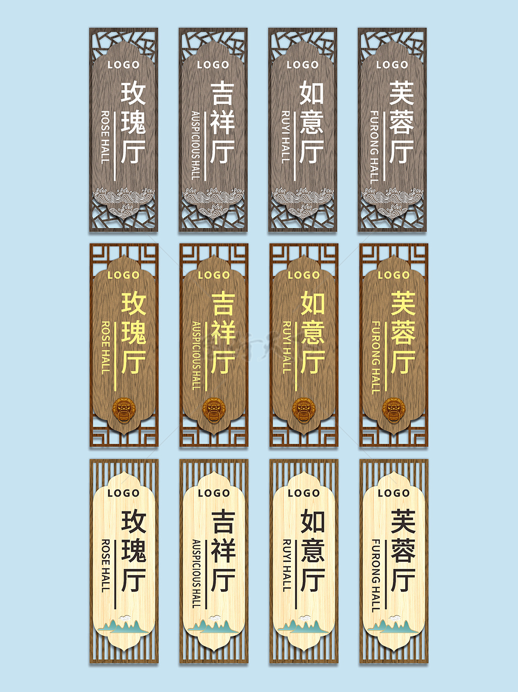  中式复古仿木纹国风包厢门牌