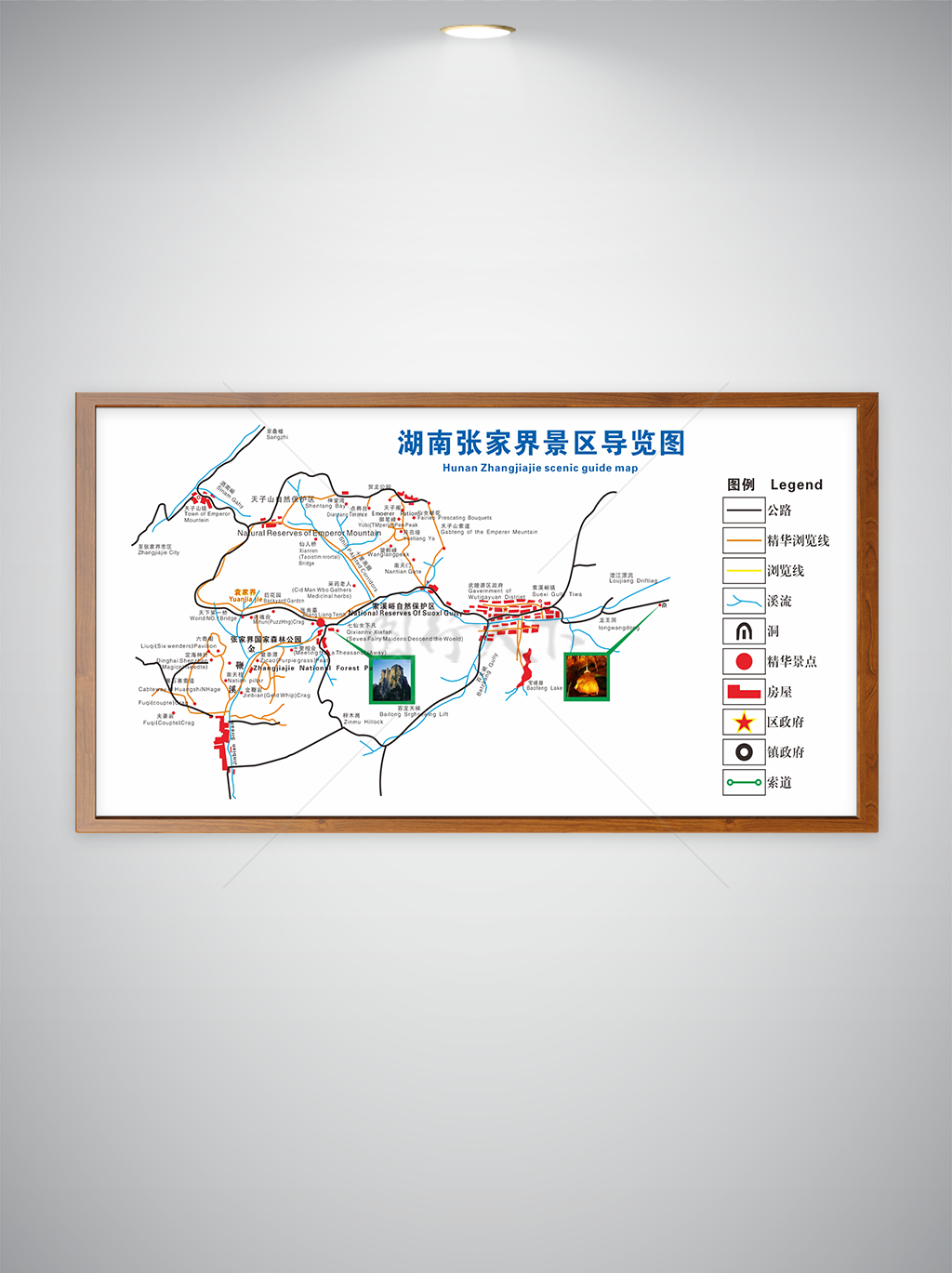 湖南张家界景区导览图
